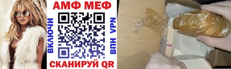 Амфетамин 98%  Ижевск 