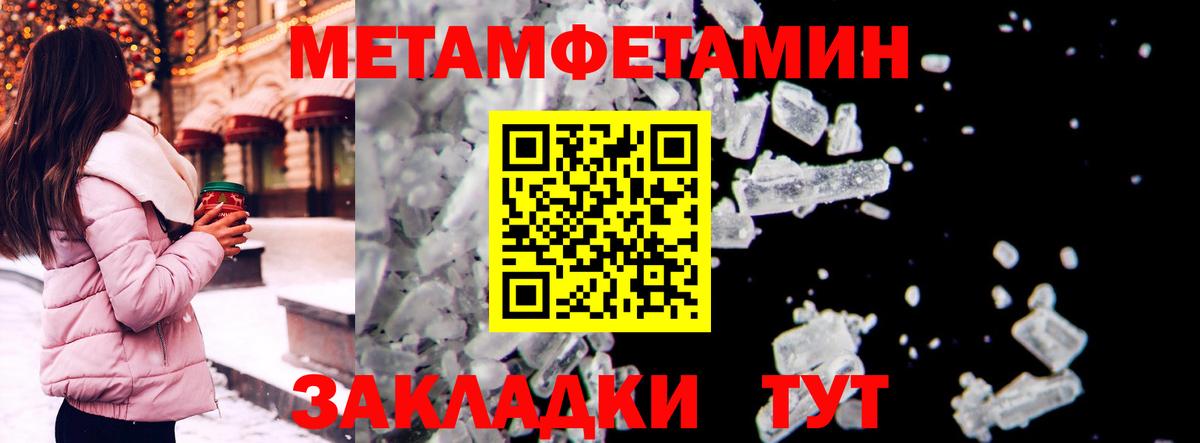 Амфетамин 98% Ижевск