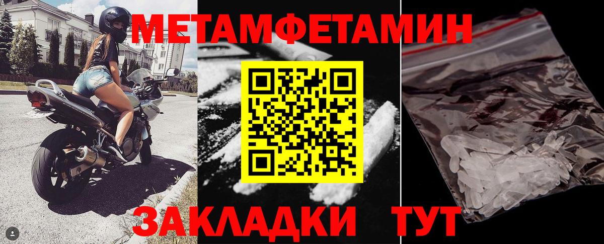 Ижевск  Амфетамин 97%  АМФ  Вход с VPN  Амфетамин 