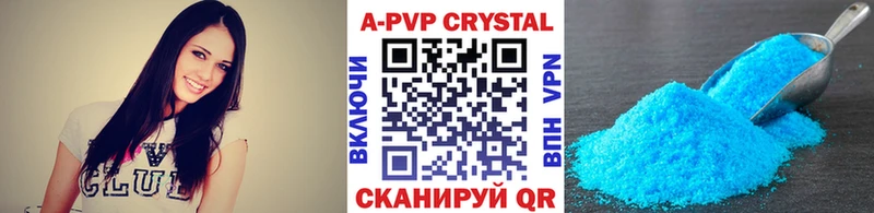 A PVP крисы CK  Ижевск 