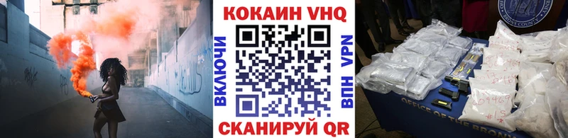 COCAIN Боливия  даркнет сайт  Ижевск 