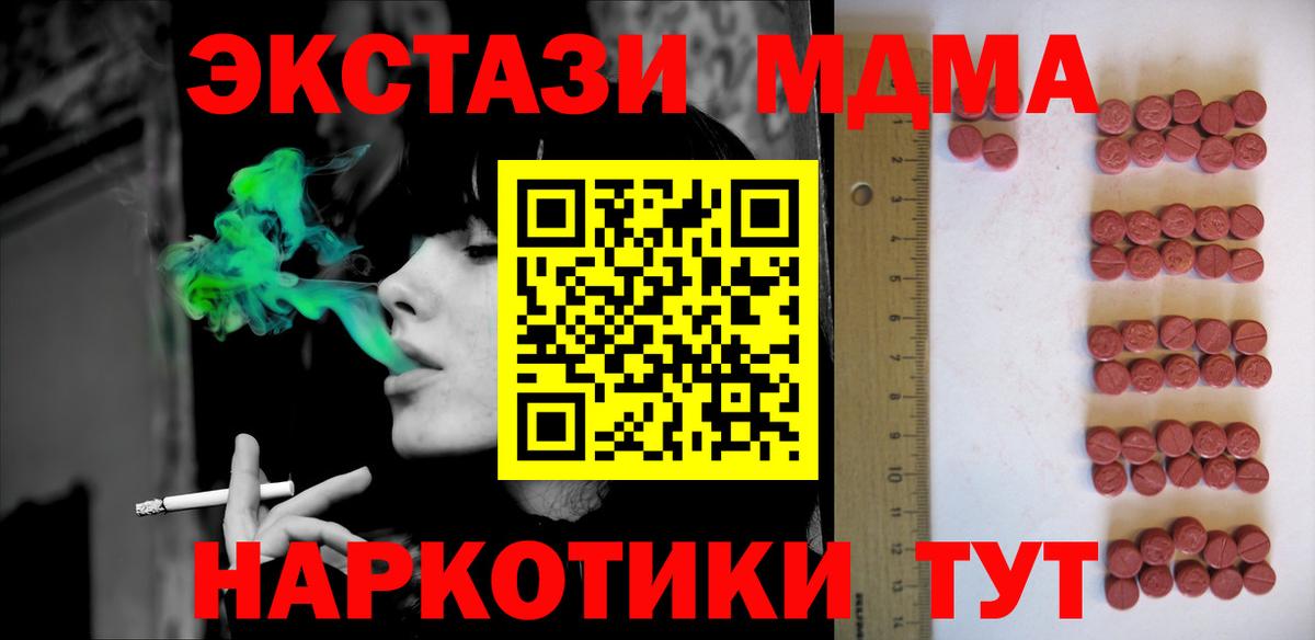Ижевск  Ecstasy Cube  ЭКСТАЗИ  ЭКСТАЗИ XTC  Вход с VPN 