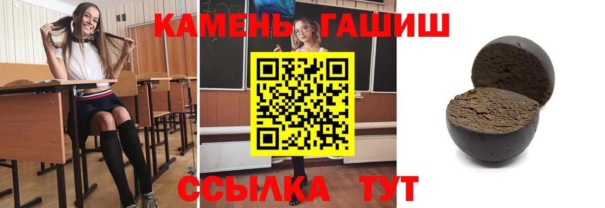 ГАШ гарик Ижевск