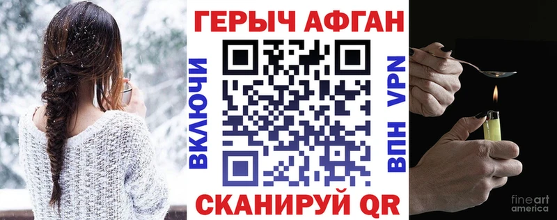 продажа наркотиков  Ижевск  Героин Афган 