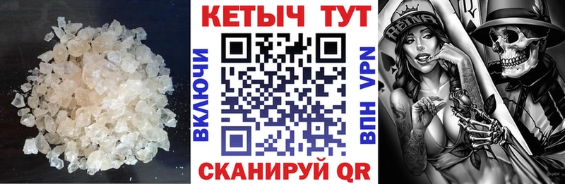 гидра ONION  где купить наркотик  Ижевск  Кетамин VHQ 