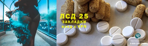 сатива Алексеевка