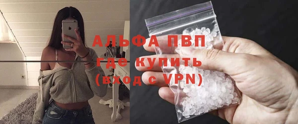 стаф Протвино