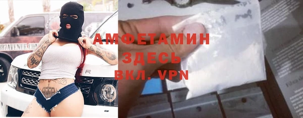 мефедрон VHQ Алексин
