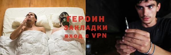 героин Алзамай