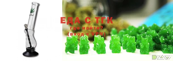 мефедрон VHQ Алексин