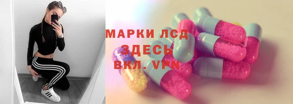 мефедрон VHQ Алексин