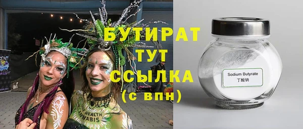 сатива Алексеевка