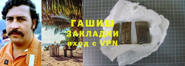 сатива Алексеевка
