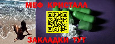 герыч Кумертау