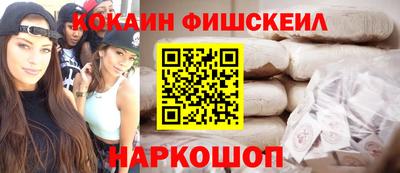 мескалин Лесосибирск