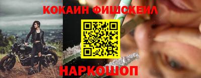 кокаин перу Кулебаки
