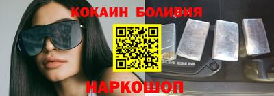 кокаин колумбия Ливны
