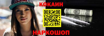 кокаин перу Кулебаки