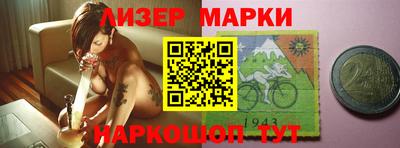 мескалин Лесосибирск