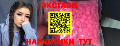 скорость Кунгур
