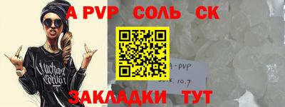 кокаин перу Кулебаки