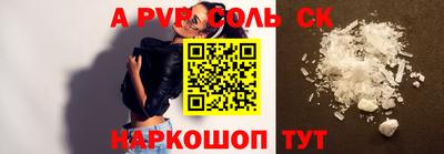 скорость Кунгур