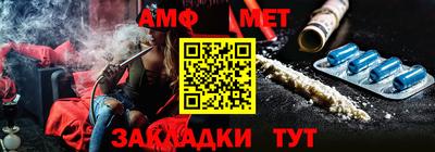 герыч Кумертау