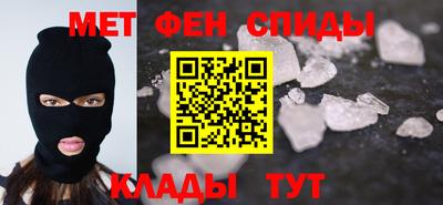 скорость Кунгур