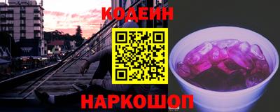 мескалин Лесосибирск