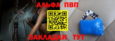 мескалин Лесосибирск