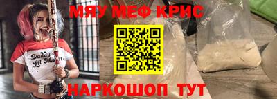 мескалин Лесосибирск