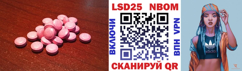 где купить наркотик  Ижевск  LSD-25 экстази ecstasy 