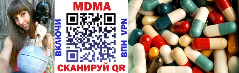 МДМА кристаллы  Ижевск 