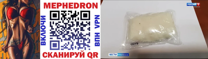 Мефедрон мяу мяу mega маркетплейс Ижевск