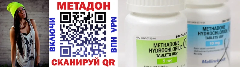 МЕТАДОН VHQ  Ижевск 