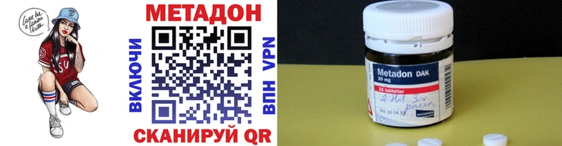 Метадон белоснежный Ижевск