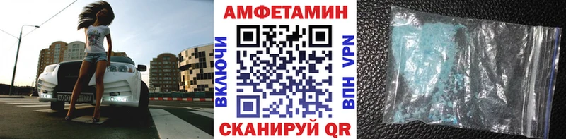 Первитин винт  купить   Ижевск 