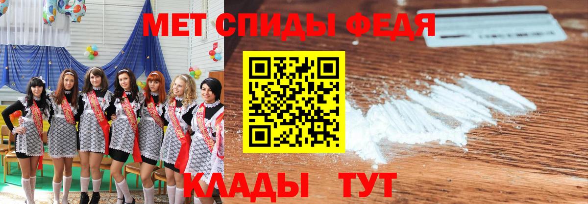 Первитин пудра Ижевск
