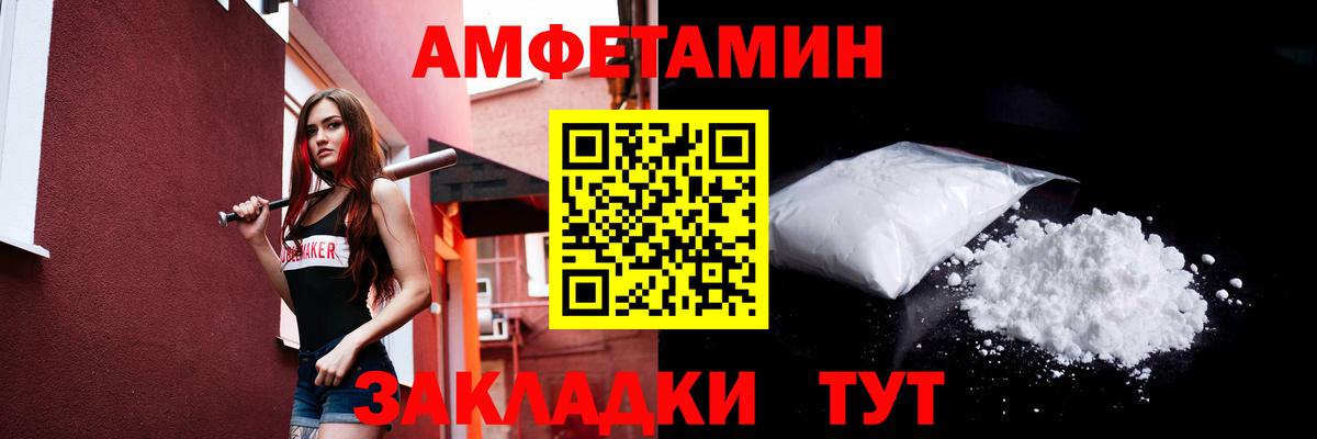 Ижевск  Первитин Methamphetamine  Первитин  Вход с VPN  Первитин Methamphetamine 