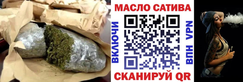 ТГК жижа  даркнет сайт  Ижевск 