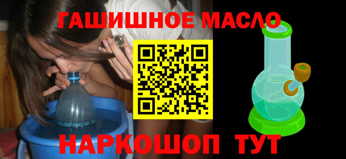 Дистиллят ТГК жижа Ижевск