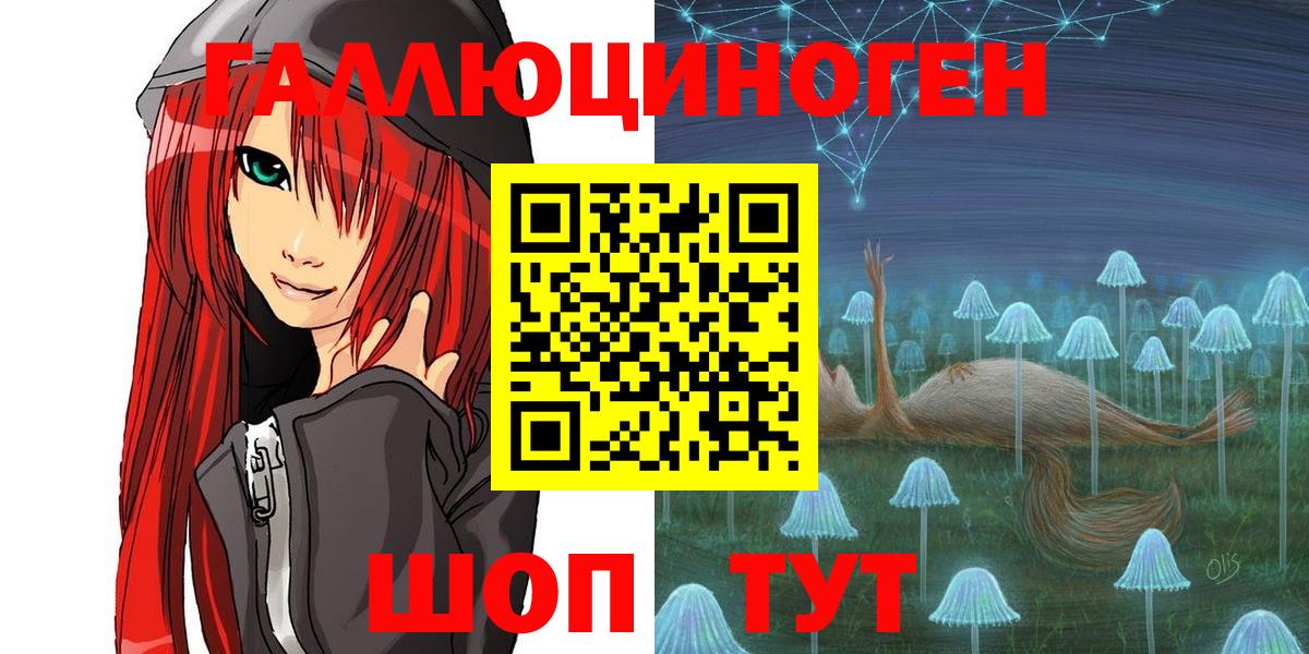 Псилоцибиновые грибы MAGIC MUSHROOMS  Вход с VPN  Псилоцибиновые грибы MAGIC MUSHROOMS  Ижевск 