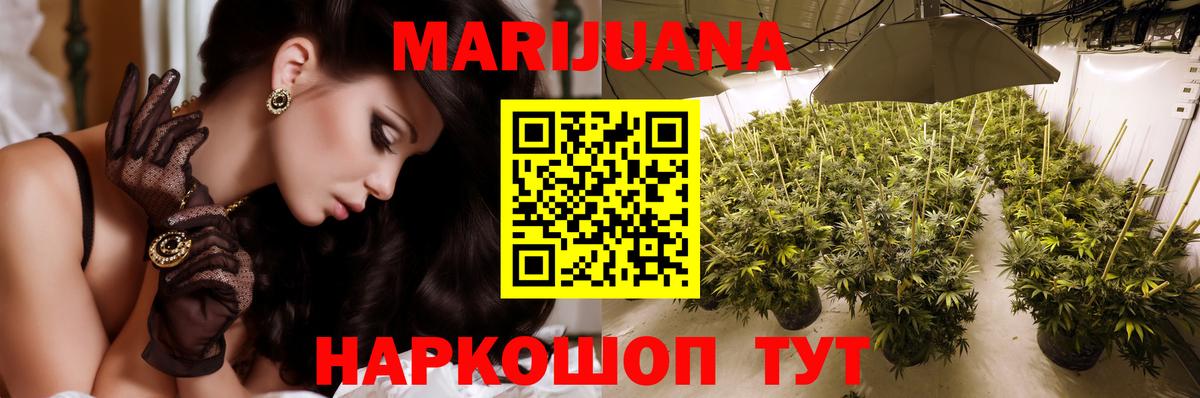 Канабис  MDMA  Героин  Cocaine  ГАШИШ  Как найти наркотики?  Ижевск  Меф МЯУ МЯУ кристаллы  Вход с VPN 