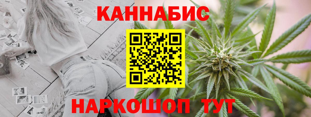 Шишки марихуана THC 21% Ижевск