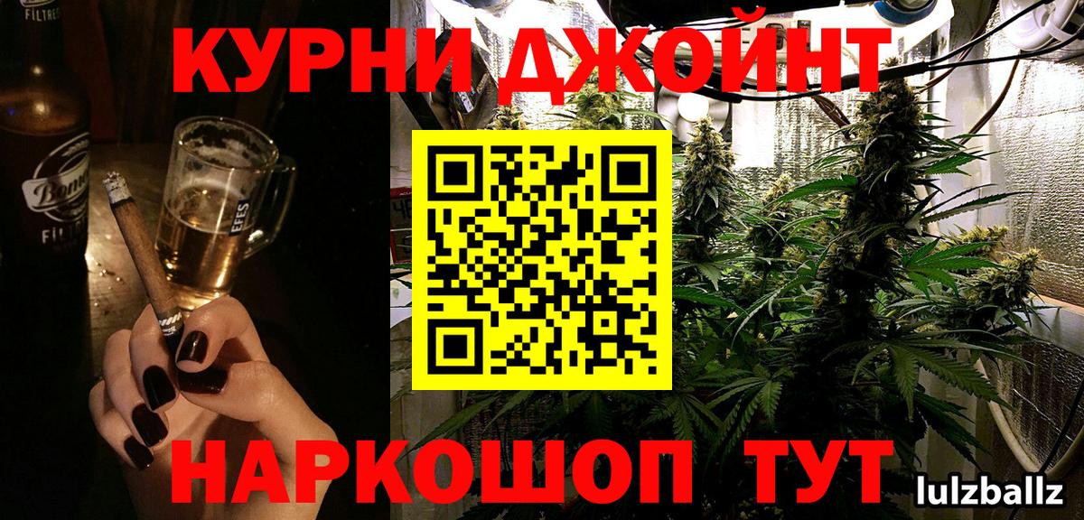 Каннабис марихуана  Бошки Шишки THC 21%  Ижевск  Вход с VPN  Каннабис Amnesia 